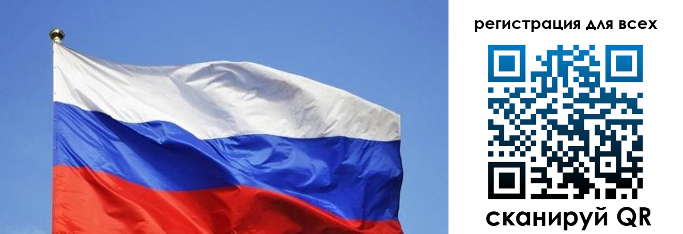 пропишу в квартире в Тамбовской области